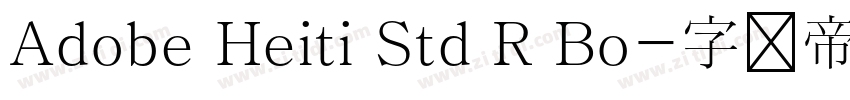 Adobe Heiti Std R Bo字体转换